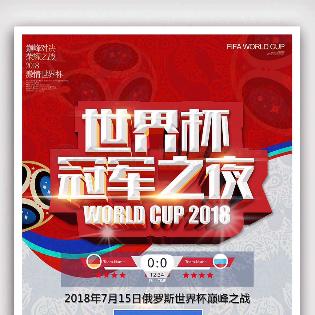 多次严